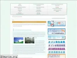 Sites similar to ozon-uv.com
