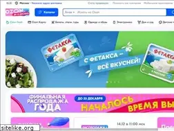 Sites similar to ozon.com