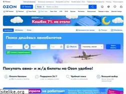 Sites similar to ozon.travel