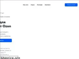 Sites similar to ozonacademy.ru