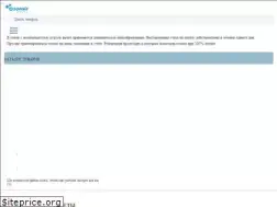 Sites similar to ozonair.ru