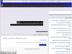 Sites similar to ozone3.ir