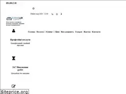 Sites similar to ozoneair.com.ua
