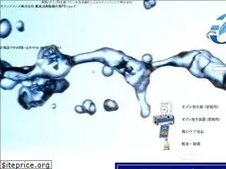 Sites similar to ozoneassocia.com