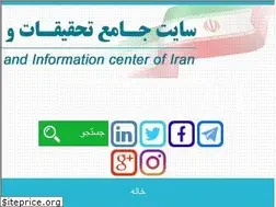 Sites similar to ozonecenter.ir