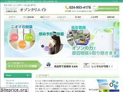 Sites similar to ozonecreate.com