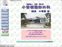 Sites similar to ozoneseikei.jp