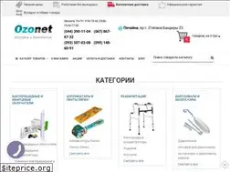 Sites similar to ozonet.com.ua