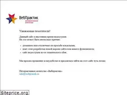Sites similar to ozonfashion.ru