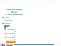 Sites similar to ozonfresh.ru