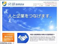 Sites similar to ozora-coop.com