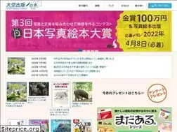 Sites similar to ozorabunko.jp
