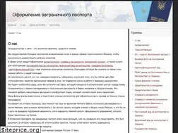 Sites similar to ozp.kiev.ua