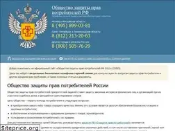 Sites similar to ozpprf.ru