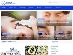 Sites similar to ozrenieglaz.ru