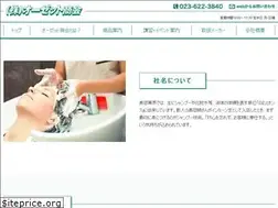Sites similar to ozshoukai.com