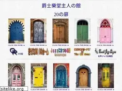 Sites similar to ozsons.jp
