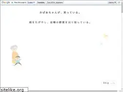 Sites similar to ozu-johukai.jp