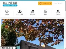 Sites similar to ozu-lib.jp