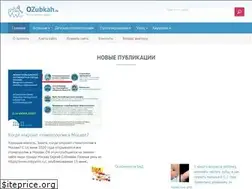 Sites similar to ozubkah.ru