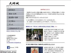 Sites similar to ozucastle.jp