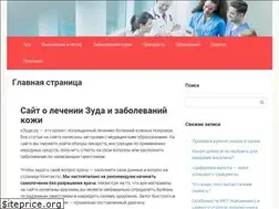 Sites similar to ozude.ru