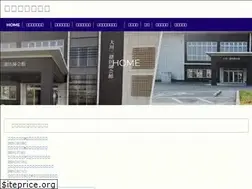 Sites similar to ozuma-med.or.jp