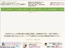 Sites similar to ozumi.net
