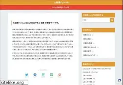 Sites similar to ozumou.com