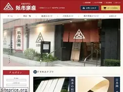 Sites similar to ozuwashi.co.jp