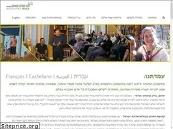 Sites similar to ozveshalom.org.il