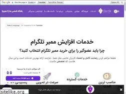 Sites similar to ozvg.ir