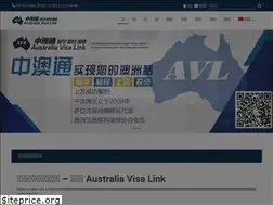Sites similar to ozvisalink.com