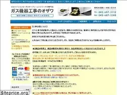 Sites similar to ozws.jp