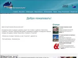 Sites similar to ozzyinternational.com