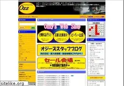 Sites similar to ozzys.jp