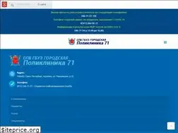 Sites similar to p-71.spb.ru
