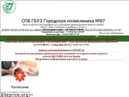 Sites similar to p-87.com