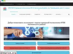 Sites similar to p-96.spb.ru