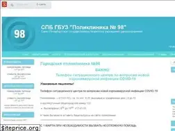 Sites similar to p-98.ru