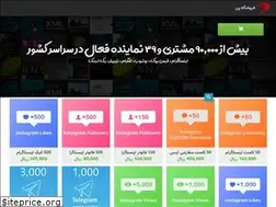 Sites similar to p-a-n.ir