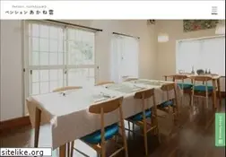 Sites similar to p-akanegumo.com