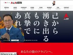 Sites similar to p-aladdin.com