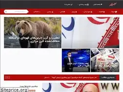 Sites similar to p-alb.ir