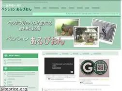 Sites similar to p-albion.jp