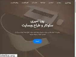 Sites similar to p-amiri.ir