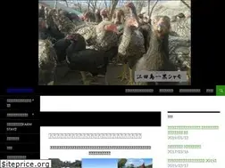 Sites similar to p-and-c-etajima.com