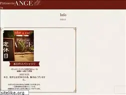 Sites similar to p-ange.jp