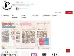 Sites similar to p-animestore.com