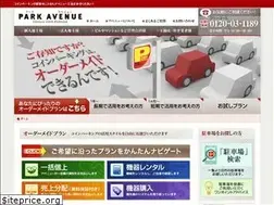 Sites similar to p-avenue.co.jp